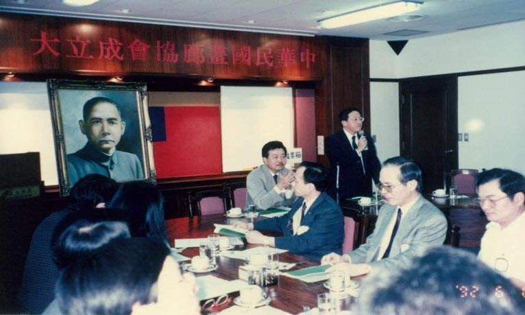 1992年6月8日，社團法人中華民國畫廊協會成立大會。圖 / 畫廊協會